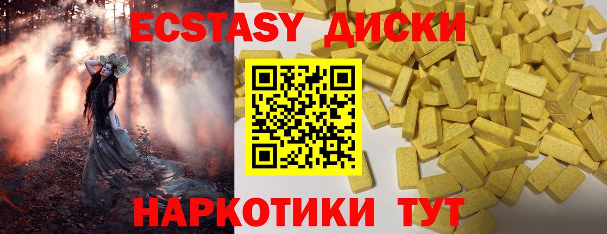 Экстази Punisher Шебекино