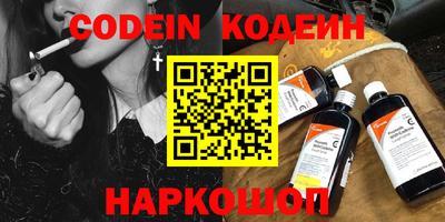 мескалин Кандалакша