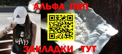 мескалин Кандалакша