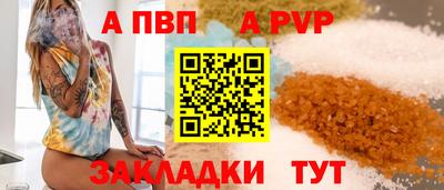 соль ск Канаш