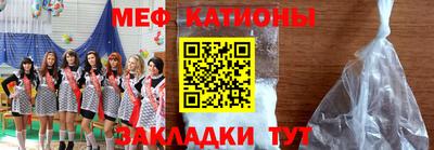 мескалин Кандалакша
