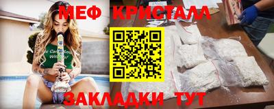 соль ск Канаш