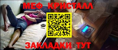 соль ск Канаш