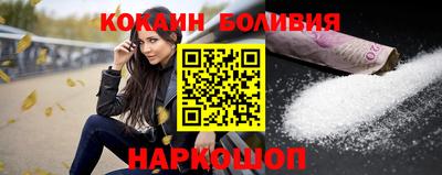 мескалин Кандалакша