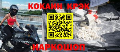 соль ск Канаш