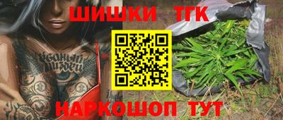 соль ск Канаш