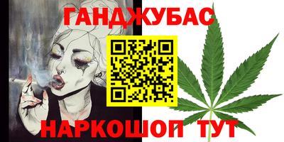 соль ск Канаш