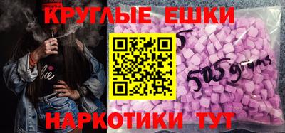 мескалин Кандалакша