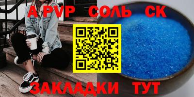 мескалин Кандалакша