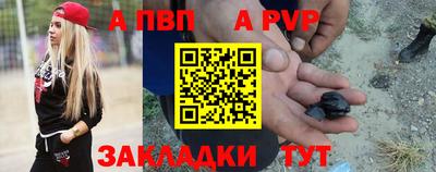 мескалин Кандалакша