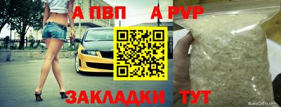 соль ск Канаш