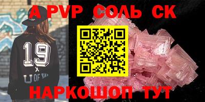 мескалин Кандалакша