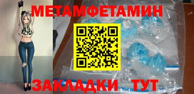 мескалин Кандалакша