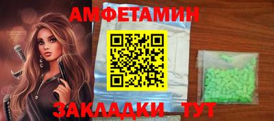 мескалин Кандалакша