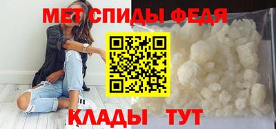 мескалин Кандалакша