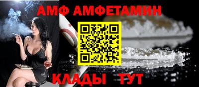соль ск Канаш