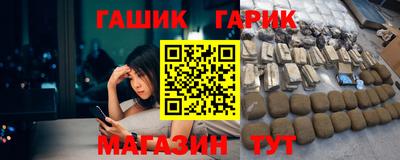 мескалин Кандалакша