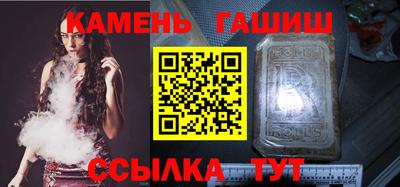 мескалин Кандалакша