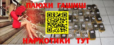 соль ск Канаш