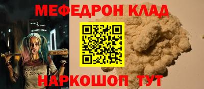 мескалин Кандалакша