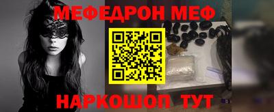 мескалин Кандалакша