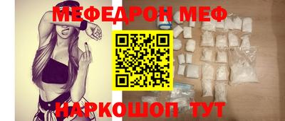 мескалин Кандалакша