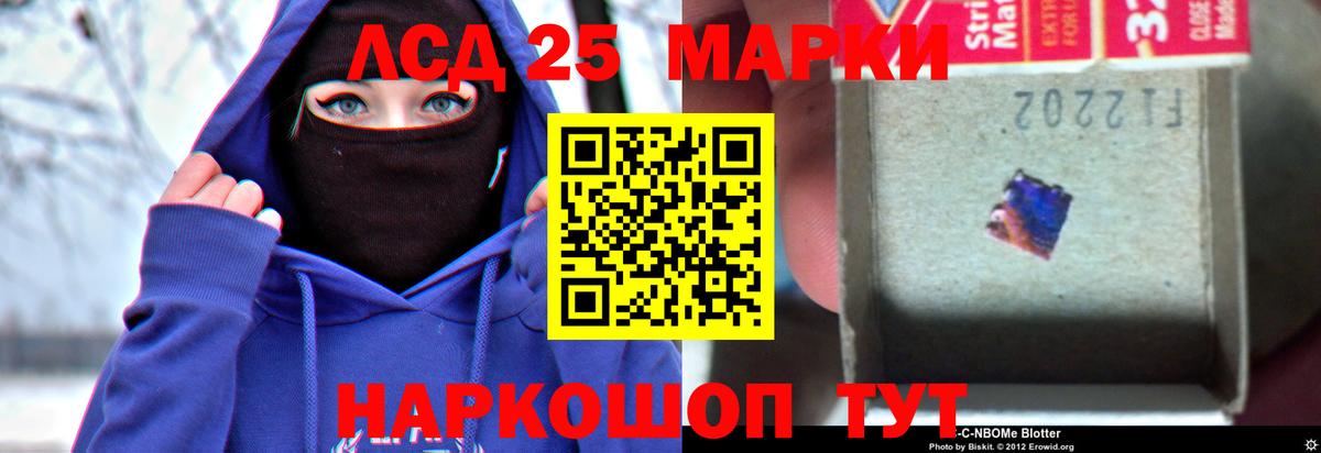 LSD-25 экстази кислота  Лсд 25 экстази ecstasy  omg вход  Вход с VPN  Шебекино 